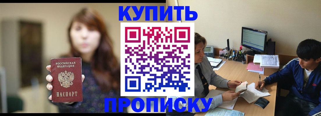 временная регистрация госуслуги в Каменск-Шахтинском